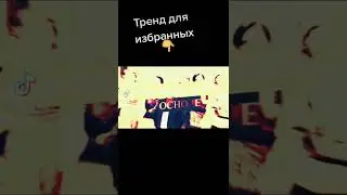 Изменения Кода СУДЬБЫ🚀