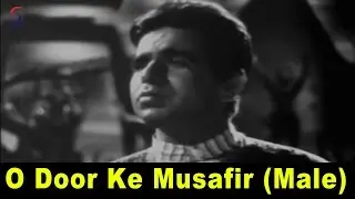 O Door Ke Musafir (Male) | Mohammed Rafi | Uran Khatola @ Dilip Kumar, Nimmi