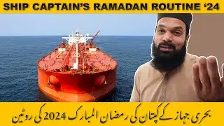 How I spent Ramadan in 2024