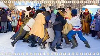 МАСЛЕНИЦА 4 ДЕНЬ - РАЗГУЛ