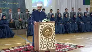 Medresa Džemaludin Čaušević-Cazin Akademija 2023 god.