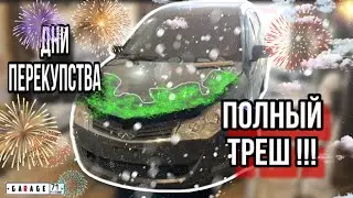 #1 Тачка за 90к на перепродажу . ЧЕРИ БОНУС