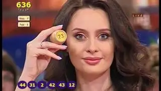 636 тираж СУПЕРЛОТО (24.04.2017)