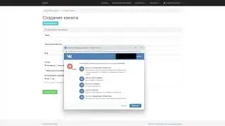 Инструкция по подключению ВК к сервису i2crm
