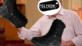 How I bought Prabos boots at Poligon