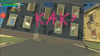 как зделать перевёрнутый дом в чикен ган!?