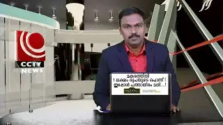 NEWS@8PM 04 01 2022