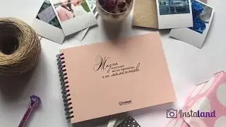 Скетч Альбом для фотографий