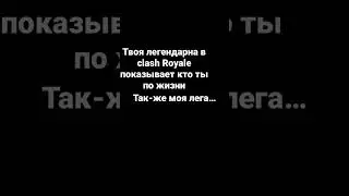 Пон… #shorts #мемы #хочуврекомендации #мем #мемасики #крутой мем#short #хочувреки