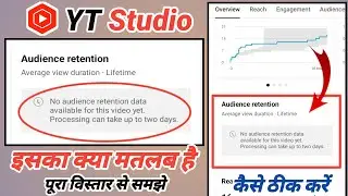 No Audience Retention Data Available For This Video Yet. Processing Can Take Up To Two Days Kya Hai
