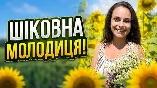 Остра Тирнина - Шіковна молодиця