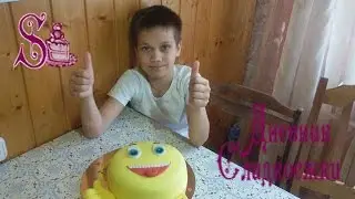 Торт Смайлик