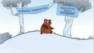 Выборы в лесу - 2011. Эпизод: Костюм Совы