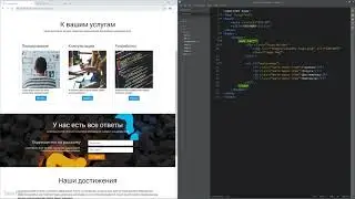 Основы HTML и CSS - 12 - Назначаем ID и классы меню