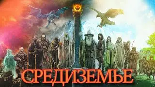 SECRETS OF MIDDLE-EARTH | Little-known facts: The Lord of the Rings, the Hobbit, the Silmarillion