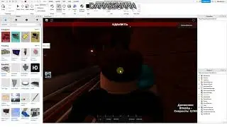 Добавлена станция Scary Home на 2 линию В Метростудии моя карта в Роблокс