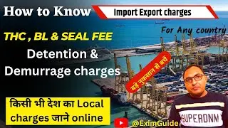 How to know Local Charges Import & Export shipment | import export charges | Singapore import charge