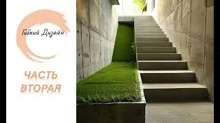 Стили лестничных пролетов  Часть вторая https://vk.com/gibkiydizayn