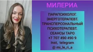 КАК МУЖЧИНА НАМЕРЕН К ВАМ ПРОЯВЛЯТЬСЯ😳 