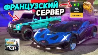 LOADED FREE CARS on a FRENCH SERVER?! **7 DAYS ON SERVERS** Car Parking Multiplayer