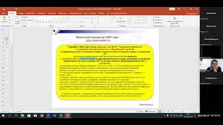 Исполнение налогового обязательства