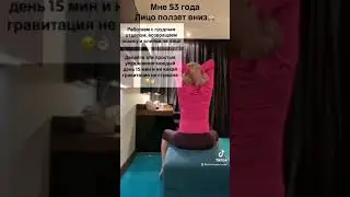 3 упражнения для здоровья спины и сохранения молодости