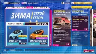Forza Horizon 5 #188(Игры фестиваля: ЗИМА 28.09.2023 СЕРИЯ: ТВОРЧЕСТВО HORIZON (25))