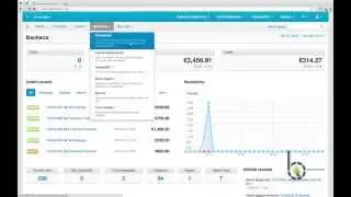 Tutorial CS-Cart - Gestione Marketing