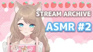 【Stream Archive】ASMR #2
