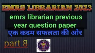 EMRS LIBRARIAN॥ emrs librarian previous year question paper॥ emrs librarian classes