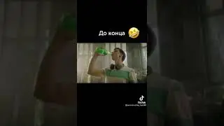 -Нахуй иди -Я вчера твою мать ебал. Лучшая реклама спрайт