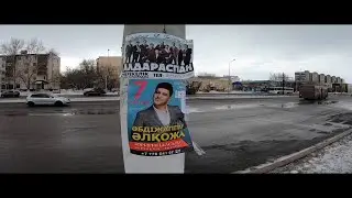 VLOG: Казахстан, г. Темиртау, Музей Президента