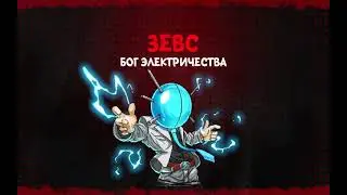 Путь самурая тяжок!