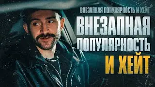 «Увидимся на входе». Фейсконтроль=Синдром охранника.