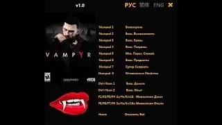 Vampyr Трейнер +12 RUS Бессмертие Опыт Предметы Выносливость