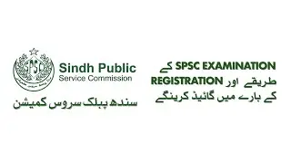 SPSC Registration & Examination Guide