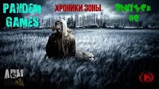 ArmSTALKER Online Выпуск #8. Cпецоперация у военных