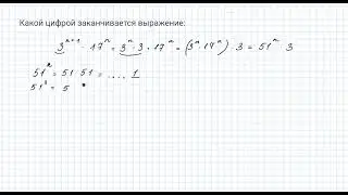 разбор задачи