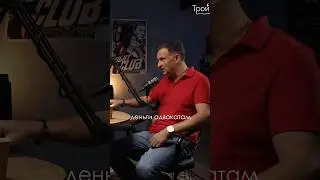 Почему люди готовы переплачивать? #конфликтология #адвокаты #конфликт #психологияотношений #подкаст