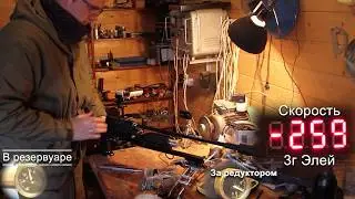 Unloaded combat valve, test firing with different bullets and settings.