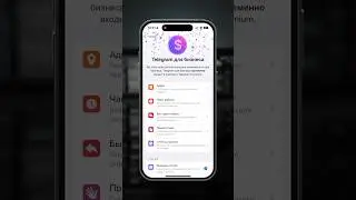 Автоматизация в Телеграм без ботов