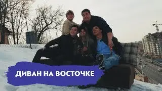 Photoshoot with Divan at Vostochnaya | Out of State