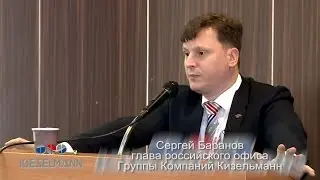 Kieselmann  Minsk 2016
