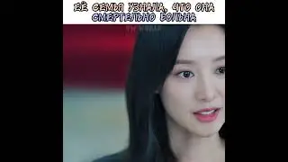 😭Её семья наконец узнала, что их дочь смертельно больна 