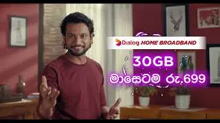 හඳුන්වාදෙන අලුත්ම Dialog Home Broadband ගෙදරට Wi -Fi රීලෝඩ් Plan එක!