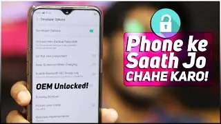 What is Bootloader?Realme 2 Pro Bootloader Unlocking Tutorial in Hindi
