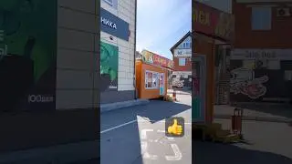 Город Находка Шаурма 
