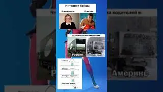 мем
