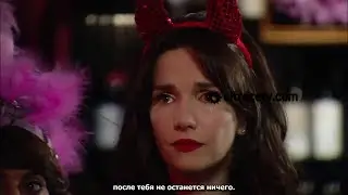 SolamenteVos_Capitulo84_ Фрагмент с русскими субтитрами