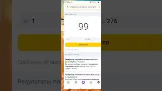 Розыгрыш на Хочушку Сентябрь 2024 #розыгрышденежныхпризов #розыгрыши